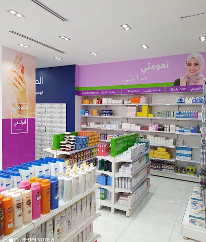 صيدليه مجمع تداوي أبها - Abha - +966 9200 06449