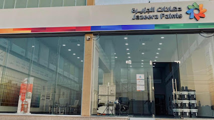 Jazeera Paints - Dammam - +966 800 123 1233