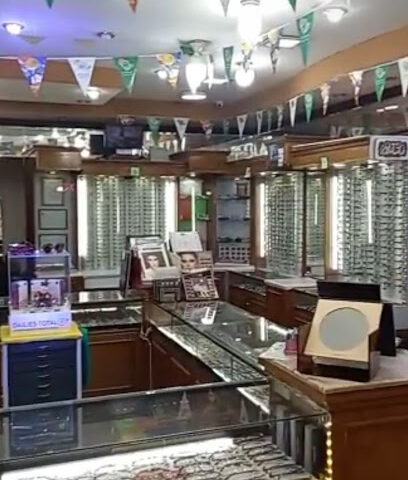 Al Ferdous Optics House - Dammam - +966 54 176 9801