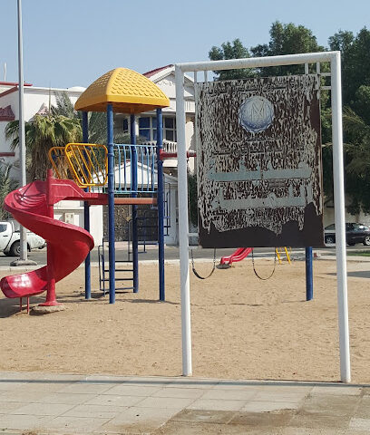 Park - Jeddah -