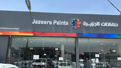 دهانات الجزيرة - Jazeera Paints معرض الريش ( وكيل ) - Muhayil - +966 55 565 0717
