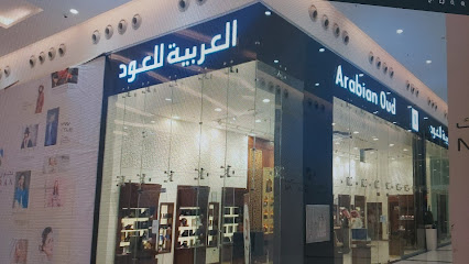 Arabian Oud |العربية للعود - Najran -