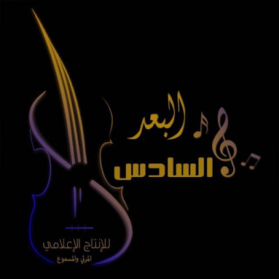 انتاج اعلامي مرئي ومسموع - Riyadh - +966 58 366 7250