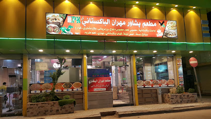 Peshawar Restaurant pakistani hotel - Arar - +966 59 429 7177
