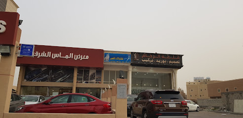 Al Sharqiya Diamond Showroom - Al Qatif - +966 53 948 8199