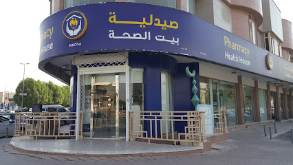 Pharmacy Bait Al Soha - Riyadh -