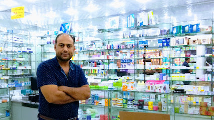 صيدليات بسمة الأمل ٢ - ك - +966 50 038 4138