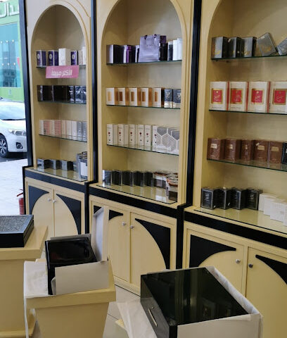 Oud Elite - Hail - +966 800 122 0066