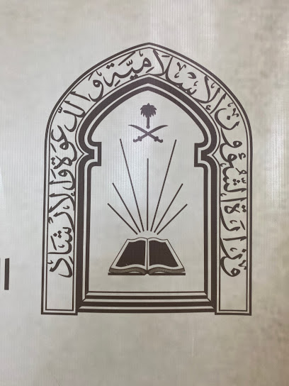 Awqaf - Saudi Arabia|Al Bukayriyah 52741|King Abdullah Rd|4JXX+H73