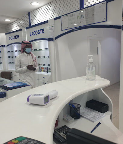 Almaha Optical - Riyadh - +966 11 510 2801