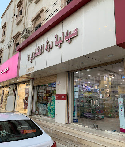 صيدلية درة المشاري ٤ - Umluj - +966 14 382 3070