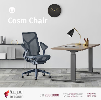 Arabian Furniture & Design Co. - Dammam - +966 53 469 2293