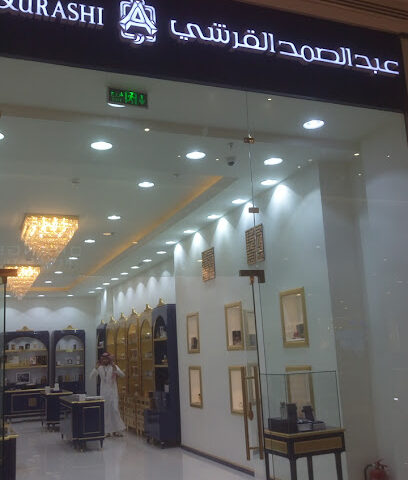 Abdul Samad Al Qurashi عبد الصمد القرشي - Tabuk - +966 14 422 4811