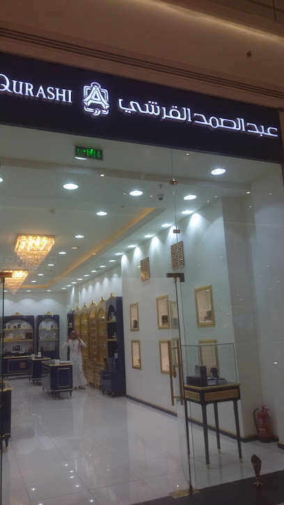 Abdul Samad Al Qurashi عبد الصمد القرشي - Saudi Arabia|Tabuk 47315|Murujal Amir|CHHF+H3