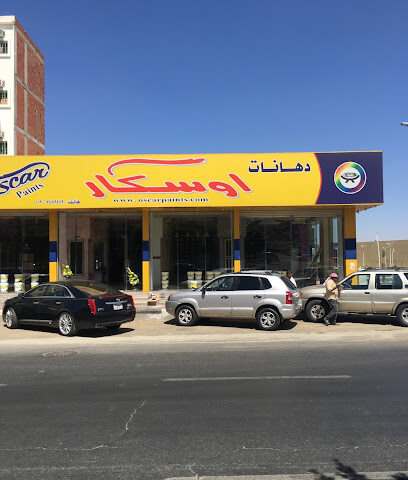 Oscar Paints - Taif - +966 12 748 9459