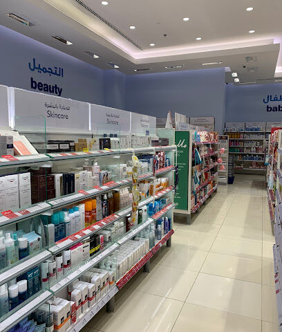 Boots - Abha - +966 12 232 7999