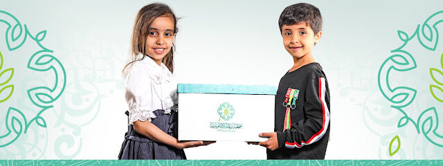جمعية رعاية الأيتام بتربة - Turbah - +966 55 992 9191