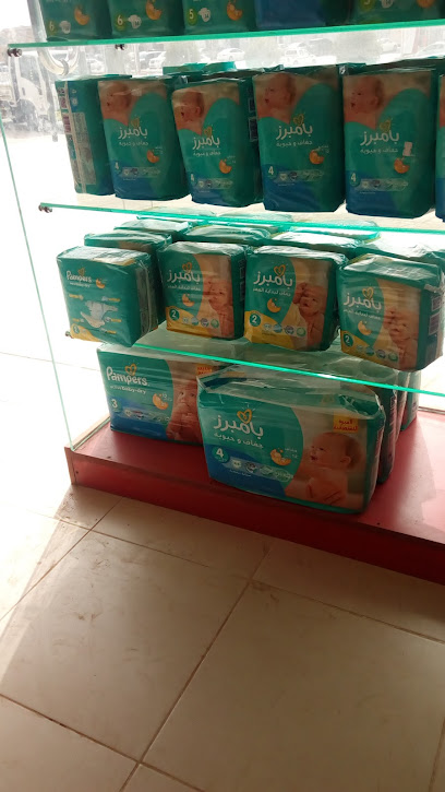 Alkhuyld Pharmacy Lemon 3 - Buraydah 52358