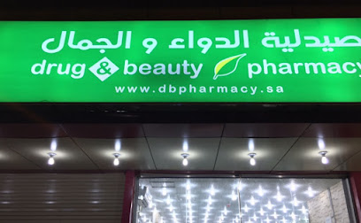 صيدلية الدواء والجمال الطبية - Samtah - +966 55 974 2189