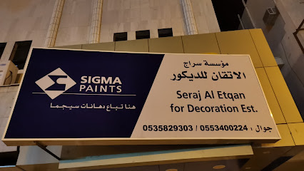 دهانات سيجما - Tabuk - +966 50 211 2398