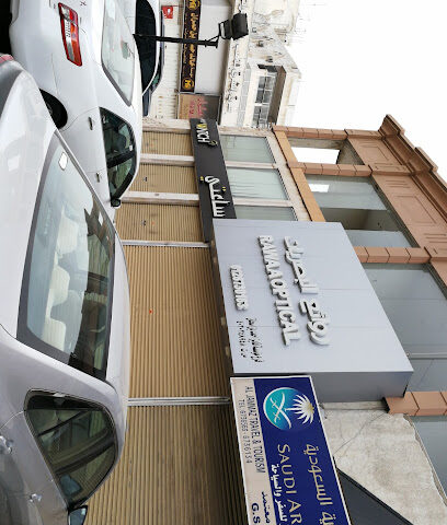 Masterpieces of optics - Jeddah - +966 12 673 0163