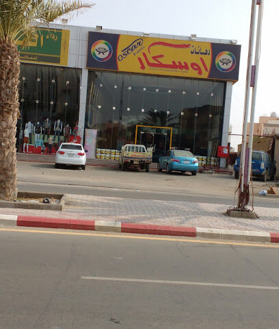 Oscar Paints - Sabya -
