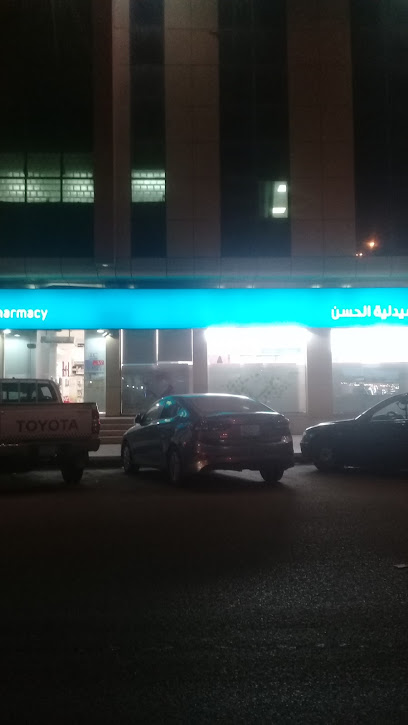 AlHassan Pharmacy ( Nahdi ) - Saudi Arabia|Taif 26575|Almu'tarid|CGR2+356
