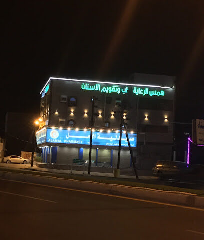 Al Amal Pharmacy - Ahad Al Masarihah - +966 17 319 0222