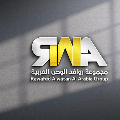 Sitteen Alkhair Pharmacy - Taif -