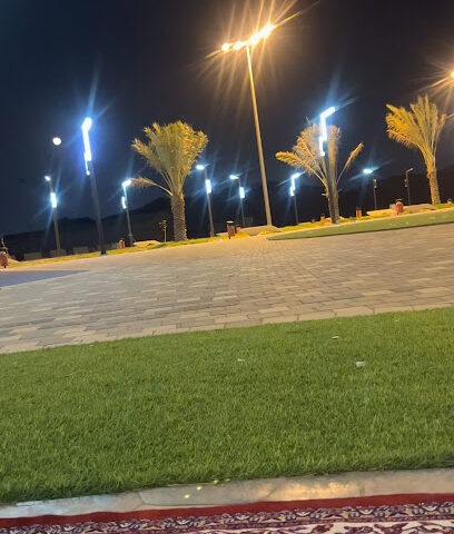 حديقة الهجرة - Al Jumum -