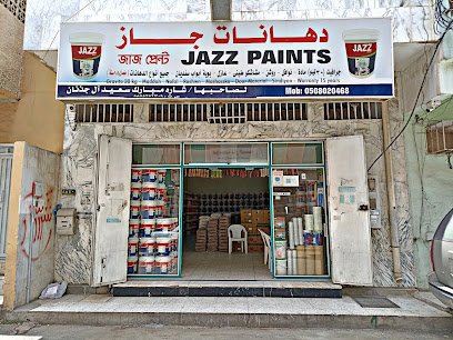 Jazz Paints دهانات جاز - Khamis Mushait - +966 50 802 0468