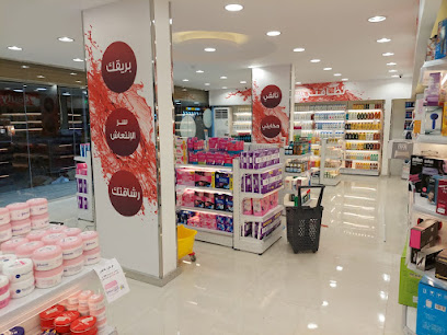 صيدلية معاذ رقم 15 - Sabya - +966 50 002 4802