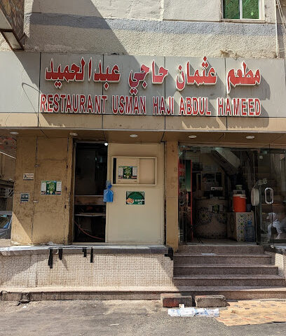 Usman Restaurant - Mecca -