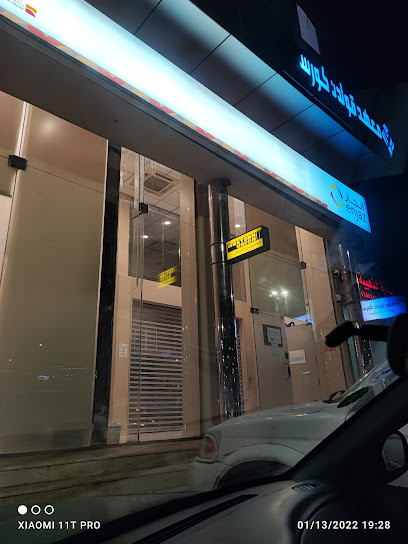 Western Union - Saudi Arabia|Buraydah 11411|Qassem And Northern Region