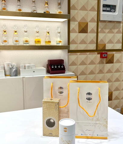 Ajmal Perfumes | أجمل للعطور - Buraydah - +966 55 448 7062