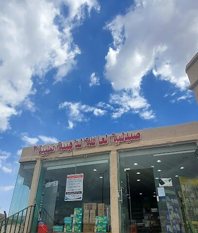 محل بارقة المفروشة البريدة - Almuratafaah -