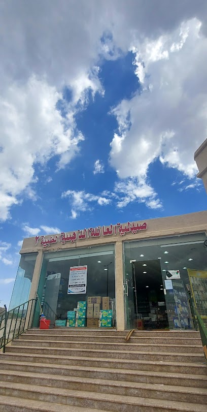 محل بارقة المفروشة البريدة - Saudi Arabia|7582 طريق الجنوب، الباحة 65511 4471،