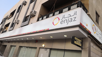 ENJAZ Bank Hara - Riyadh - +966 9200 11541