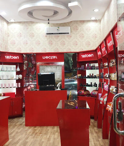 نكتار للعطور والهدايا - Al-Kharj - +966 50 238 8817