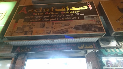 Asdaf Office Stationary - Khamis Mushait -