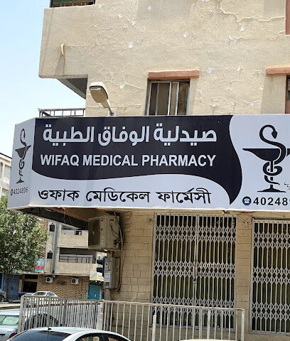 SAFE PHARMACY WAZARAT - Riyadh - +966 53 298 0149