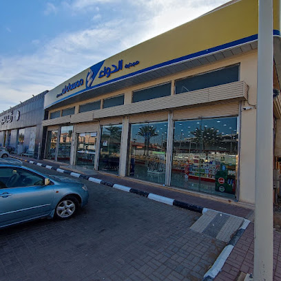 صيدلية الدواء - Sakaka - +966 800 244 4444