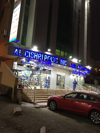 AL-BISHRI PHARMACY - Saudi Arabia|9521 As Samad Rabigh 25753|2243