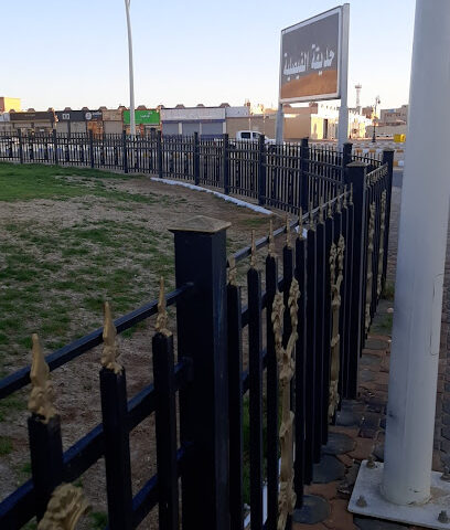 حديقة الفيصلية - Turaif - +966 50 205 4961