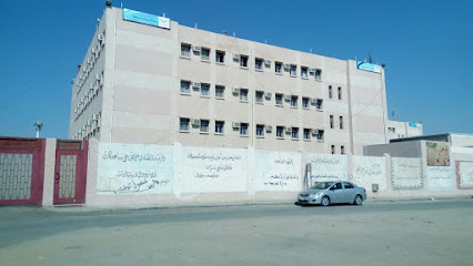 School ibn Abi Sufyan than secondary - Mecca -