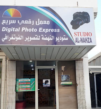 Studio nabiya - Saihat -