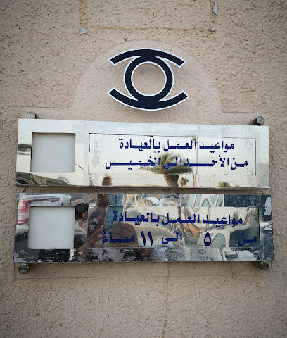 طاشكندي للبصريات - Jeddah - +966 12 665 2626