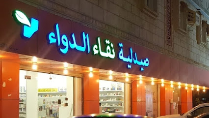 صيدلية نقاء الدواء - Abu Arish - +966 56 575 3320