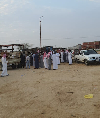 حراج ثلاثاء يبة - As Sahwah -