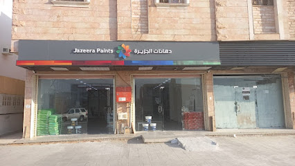 دهانات الجزيرة - Jazeera Paints معرض الامام مسلم ( وكيل ) - Al Madinah Al Munawwarah - +966 50 254 3417